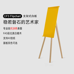 Magnetic Stand-Type Whiteboard for Office Meetings, Training, Teaching, Home Use, Erasable Magnetic Writing Board with Stand, Office Shelf, Handwriting, Standing for Meetings, Learning, Writing, Floor-Standing