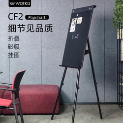 Foldable Magnetic Stand-Type Whiteboard for Office Meetings, Training, Teaching, Home Use, Erasable Magnetic Writing Board, Height-Adjustable Stand, Handwriting Meeting Blackboard, Learning Writing, Floor-Standing, Retractable