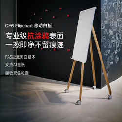 Movable Magnetic Stand-Type Whiteboard for Office Meetings, Training, Teaching, Home Use, Erasable Magnetic Writing Board with Stand and Wheels, Office Shelf, Handwriting, Standing for Meetings, Floor-Standing for Learning