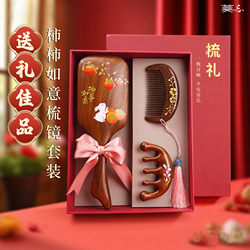 Sandalwood Air Cushion Wooden Comb for Massage, Gift Box for Girls, Best Friends, Newlyweds, Birthdays, and Women's Day Gifts