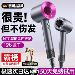 High-Speed Hair Dryer with Negative Ions for Hair Care, Silent and Quick-Drying, Suitable for Home Use, Strong Wind, Suitable for Student Dormitories