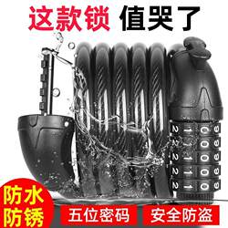 Password lock anti-theft special bold mountain bike lock
