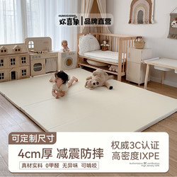 Happy Elephant Baby Crawling Mat Ixpe4Cm Foldable Seamless Baby Pu Crawling Mat Home Thickened Children's Floor Mat