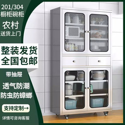 304 Stainless Steel Sideboard Home Kitchen Drawer Cupboard Living Room Storage Cabinet Multifunctional Storage Cabinet Cupboard