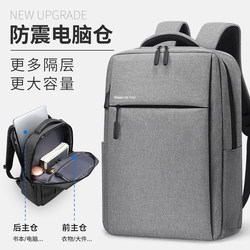 Backpack for Men, Business Computer Bag, Travel and Commuting, Lightweight Backpack for Men, Large Capacity, 17inch Notebook