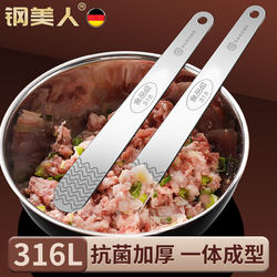 German 316 Stainless Steel Filling Spoon for Making Dumplings, Filling Spoon for Wontons, Special Dumpling Filling Spoon, Wonton-Making Tool