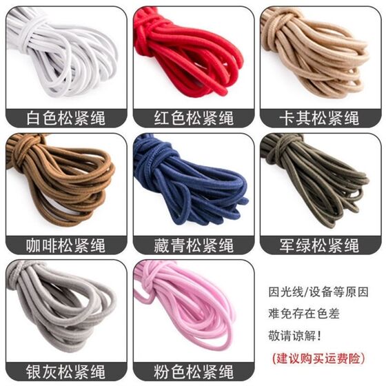 
High-end metal spring buckles, versatile down jacket trouser legs, hat drawstrings, waist-cinching plastic buttons, colorful elastic cords