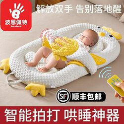 Bed-In-Bed Newborn Baby Slope Pillow 2-in-1 Sleeping Pad Soothing Multifunctional Newborn Floor Wake-Up Aid