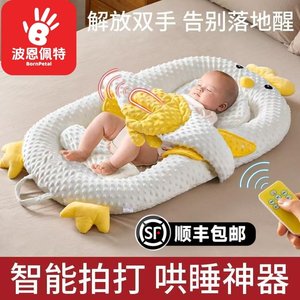 
Newborn baby slope pillow two-in-one sleeping pad comforting multi-functional newborn floor-wake-wake magic tool