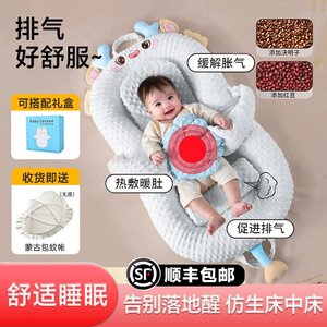 
Crib-in-a-bed set Newborn bionic bed slapping crib baby anti-pressure portable bed-in-a-bed