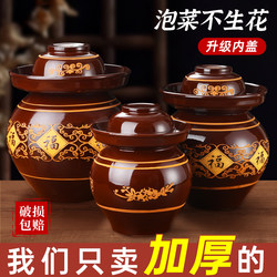 Sichuan Pickle Jar, Household Pickling Jar, Traditional Clay Jar, Sauerkraut Jar, Sealed Ceramic Jar, Special Ceramic Pickle Jar