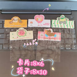 Original 8X10 Flat Pocket Ins-Style Folding Card Holder Idol Accessories Packaging Materials for Fan Card Packaging