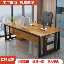 Desktop Computer Desk, Simple Gaming Desk, Staff Office Desk, Home Stable Bedroom Long Table, Gaming Table, Study Desk