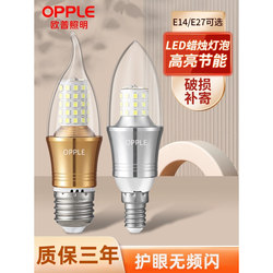 Op Ceiling Light Is Suitable for Led Candle Bulbs E14E27, Large and Small Screw Base, Super Bright, Energy-Saving, for Home and Hotel Use