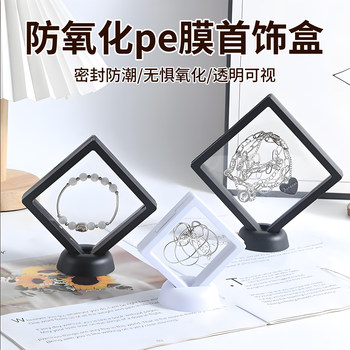 Anti-oxidation pe film suspension box jewelry box