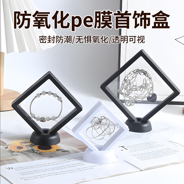 Anti-oxidation PE jewelry storage box film suspension box bracelet necklace pendant toy jewelry packaging display box