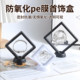 Anti-oxidation PE jewelry storage box film suspension box bracelet necklace pendant toy jewelry packaging display box