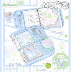 Rosyposy M5 Soft Cover Notebook 2025 Strap Notebook High Aesthetic Value ins Style Loose-Leaf Notebook Planner Diary 70% off Notebook Portable Mini Pocket Notebook Record Book Transparent Cover