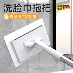 Mop for Washing Face, Hands-Free, Mini Floor Cleaning, Household Cloth Clip, Secondary Automatic Static Electricity, Lazy Dust Removal, Disposable