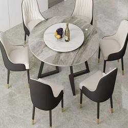 Italian round dining table, rock slab, household small apartment modern simple light luxury turntable dining table, dining table and chair combination