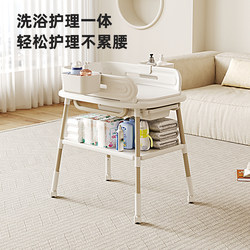 Diaper Table, Large-Capacity Baby Care Table, Multi-Functional Touch Bed, Newborn Diaper Changing Bed, Removable Crib