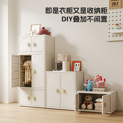 Cudy Toy Storage Cabinet Kidsren's Wardrobe Baby Feeding Table Formaldehyde-Free Storage Rack Large Capacity Baby Storage Cabinet