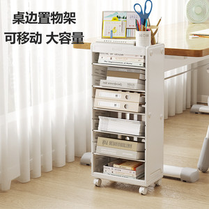 
CUDY children's bookshelf floor-standing storage rack removable book storage rack simple study storage artifact storage rack