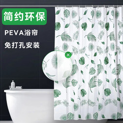 Bathroom No-Drill Waterproof and Mildew-Proof Set Shower Curtain Bathroom Thickened Hanging Curtain Window Curtain Door Curtain Partition Curtain