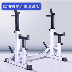 German Imported Squat Rack, Barbell Rack, Multifunctional Home-Use Bench Press Rack, Integrated Adjustable Weightlifting Bench for Commercial Use