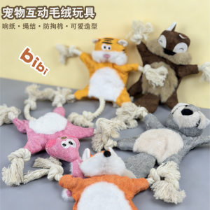 
Pet plush toy Teddy dog chewing knotted rope toy with sound paper bite-resistant leather shell cat sound toy