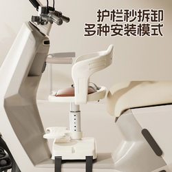 Child Safety Front Seat Electric Car Child Seat Front Safety Seat Infant Safety Seat