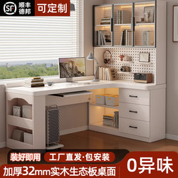 Computer Desk Desktop Home Desk Bookshelf Integrated Student Bedroom Simple Children's Desk Learning Writing Corner Desk