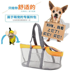 Pet travel handbag, breathable pet mesh bag, cat and dog outing carrying bag, small dog mesh breathable bag