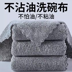 Bamboo Charcoal Cleaning Cloth for Wiping Tables, Multi-Purpose Strong Absorbent Cleaning Cloth for Glass, Durable Dishwashing Cloth