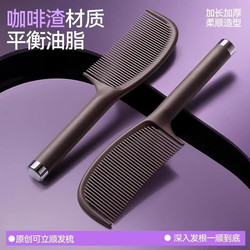 Coffee Grounds Fluffy Anti-Static Comb 2026 New Model Detangling Hair Comb for Children and Girls