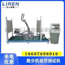 Indoor fitness equipment testing machine, exercise bike, treadmill, fatigue testing machine, elliptical machine, outdoor fitness riding machine