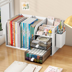 Desktop Bookshelf Simple Storage Organizer for Children and Students, Office Desk File Drawer Storage Box
