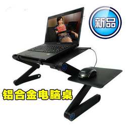 Yili Cooling Laptop Desk Stand Bed Desk/Lazy Aluminum Alloy Folding Small Table