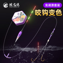 Mermaid Tribe No-Tuning Float Line Set for Carp Fishing, Fishing Line, Float Hook, Float Line Set, Sub-Line, Double Hook Float Set