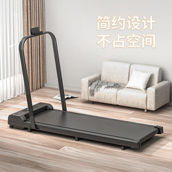 German Imported Lbk Household Ultra-Quiet Foldable Treadmill, Small Indoor Model with App Connection