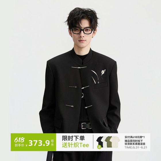
[National Style Embroidery New Chinese Spring Clothing] Men's Stand Collar Jacket Wedding Mao Suit Engagement Top Men's Jacket