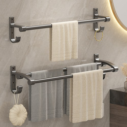 Space Aluminum Towel Bar Punch-Free Bathroom Bathroom Towel Rack Single Pole Double Pole Storage Rack Bath Towel Storage Rack