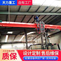 Electric single beam crane industrial lifting single beam bridge crane 5 tons 10 tons LD type single beam crane