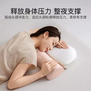 
Special pillow for cooling cervical vertebra, memory foam neck protection, sleep aid artifact, adult anti-traction pillow, removable and washable