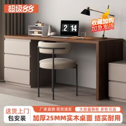 Solid Wood Desk, Dresser, and Chest of Drawers All-In-One Simple Office Desk, Student Writing Desk, Home Bedroom Desktop Computer Desk