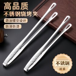 Kitchen Household Stainless Steel Korean-Style Barbecue Tongs for Grilling Food, Steak, Buffet, Thickened Serving Tongs