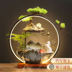 Chinese-Style Creative Flowing Water Wealth-Generating Ornaments, Circulating Water, Living Room, Office Desktop Decoration, New Home, Housewarming, Opening Gift