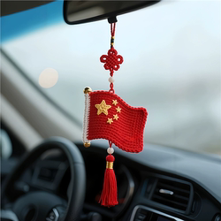 National Day Five-Star Red Flag Car Hanging Ornament Handmade Crochet DIY Kit Car Rearview Mirror Chinese Style Decoration