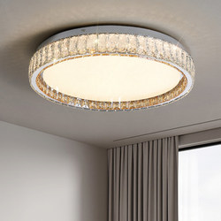 Juncheng Living Room Lamp 2025 New Model Modern Simple Led Light Luxury Crystal Ceiling Lamp Dining Room Bedroom Round Lamp