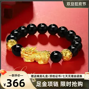 pure gold obsidian Latest Authentic Product Praise Recommendation | Taobao  Malaysia | 足金貔貅黑曜石最新正品好评推荐- 2024年12月| 淘宝马来西亚